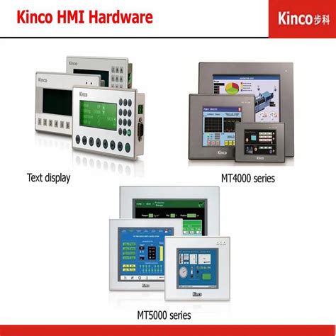 hmi supplier.